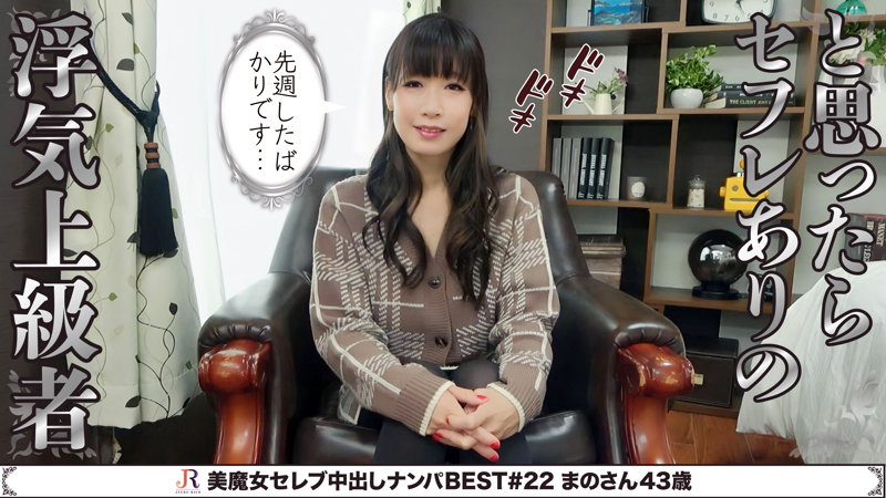 dht742｜まのさんの新着エロ動画！出演女優名は誰か！？