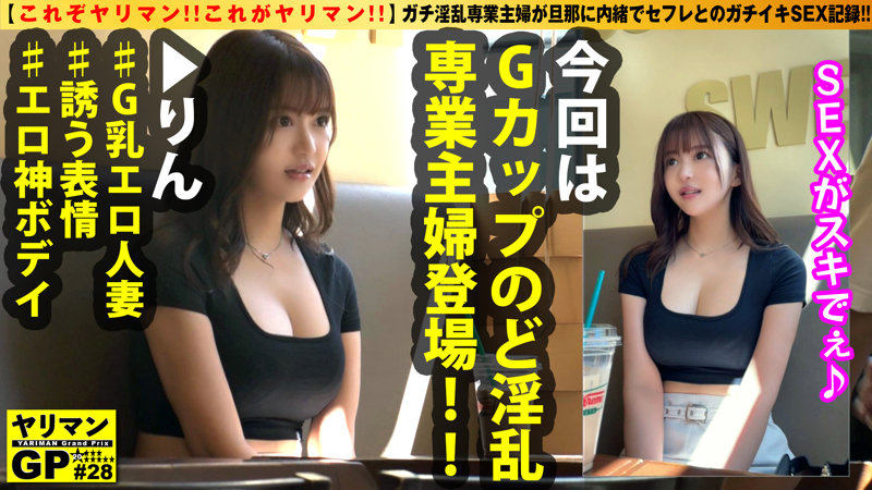 ntk854｜りんの新着エロ動画！出演女優名は誰か！？